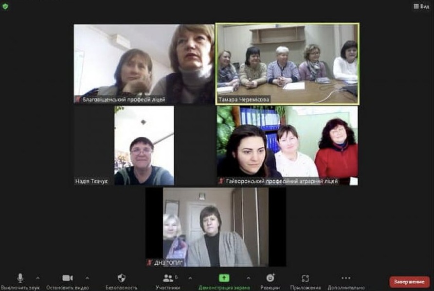 Засідання робочої групи з розробки умов обласного етапу Всеукраїнського конкурсу фахової майстерності серед здобувачів професійної (професійно-технічної) освіти з професії "Кравець"