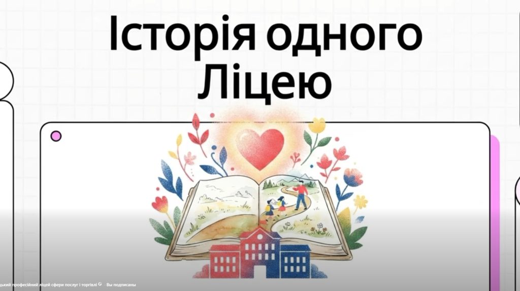 30 років. Одна історія. Тисячі доль 30 років. Одна історія. Тисячі доль