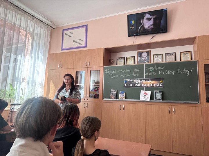 «Вони поклали своє життя на вівтар свободи» «Вони поклали своє життя на вівтар свободи»