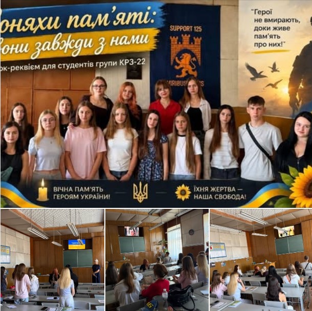 Соняхи пам’яті: вони завжди з нами Соняхи пам’яті: вони завжди з нами