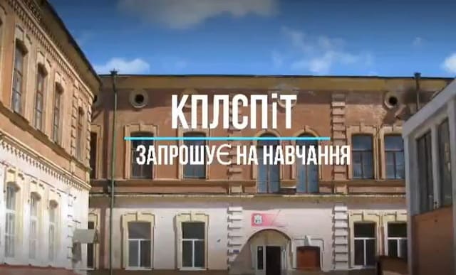 Будь кращим!