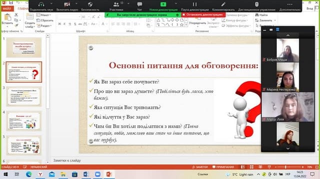 Наші спогади - це безцінний дар