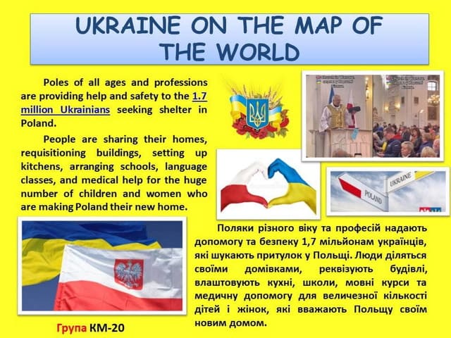 "Поговоріть, як Шекспір"