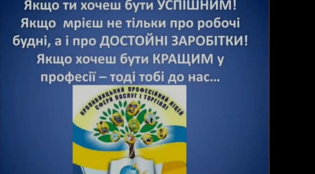 Шановний випускник!