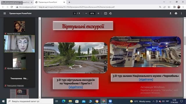 Виховна година, присвячена 36 роковинам трагедії на Чорнобильській АЕС у групі КМ-20 Виховна година, присвячена 36 роковинам трагедії на Чорнобильській АЕС у групі КМ-20