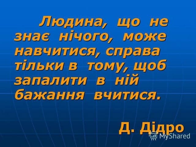 Як віднайти мотивацію у важкі моменти в житті?