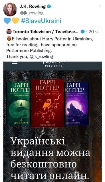 “Гаррі Поттер”