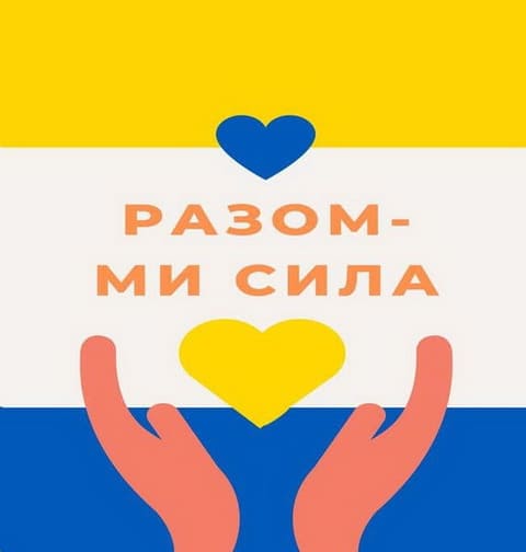 Коротка пам’ятка для педагогів