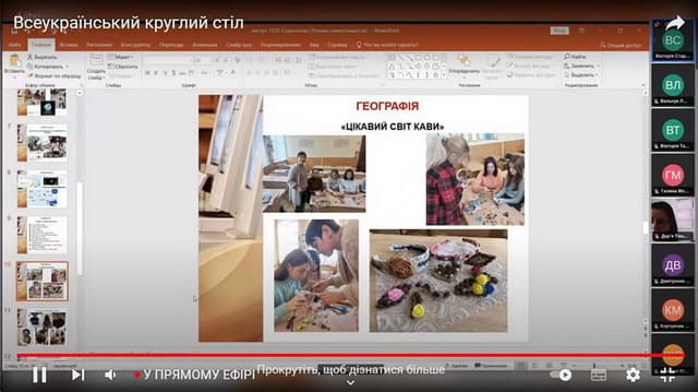 «Реалізація STEM-проєктів як один із напрямів компетентнісної освіти» «Реалізація STEM-проєктів як один із напрямів компетентнісної освіти»