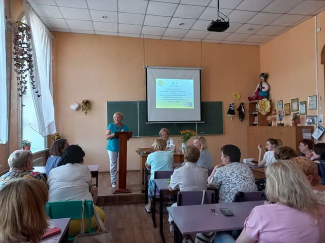 Засідання педагогічної ради