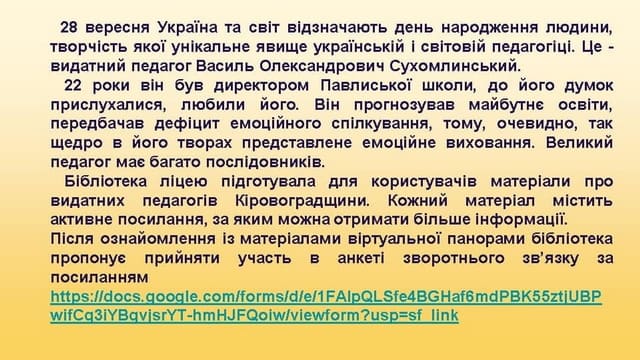День народження День народження