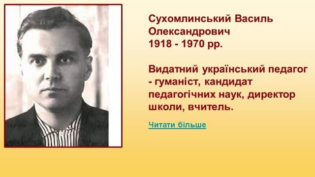 День народження День народження