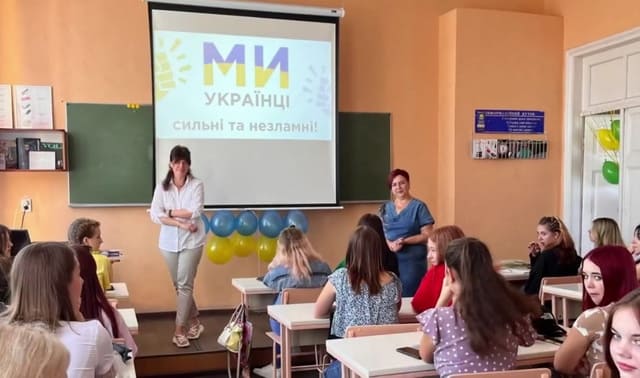 «Ми українці: сильні та незламні» «Ми українці: сильні та незламні»