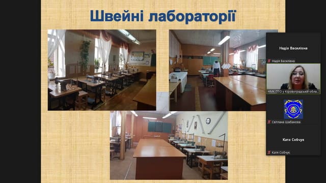 Віртуальна екскурсія Віртуальна екскурсія