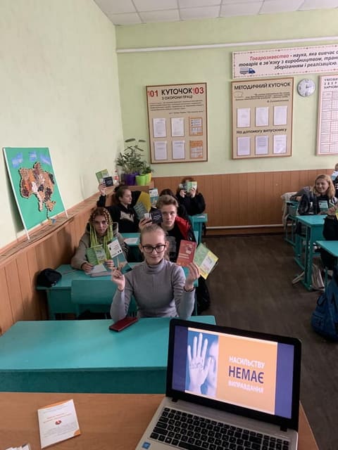 «Насильству немає виправдання»