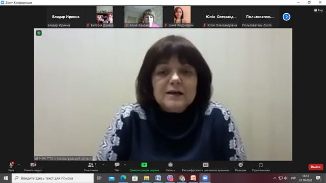 Засідання всеукраїнської робочої групи
