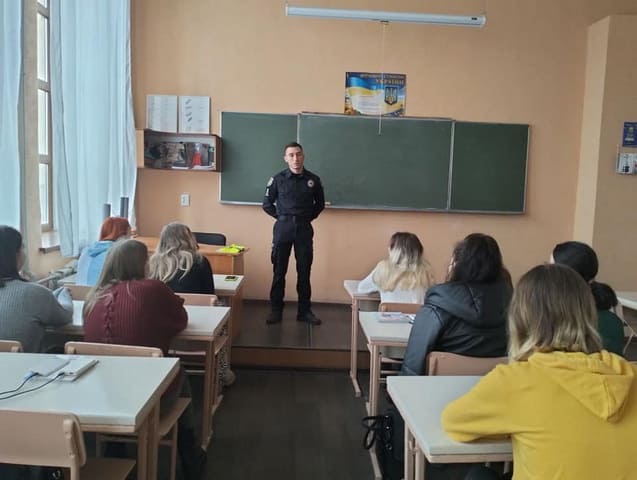 Правила дорожнього руху