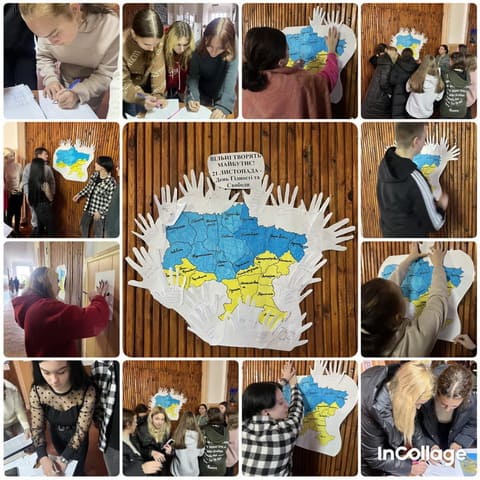 «ВІЛЬНА ДОЛОНЬКА - МАЙБУТНЄ УКРАЇНИ»