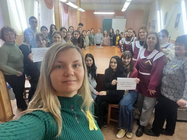 Жовта стрічка