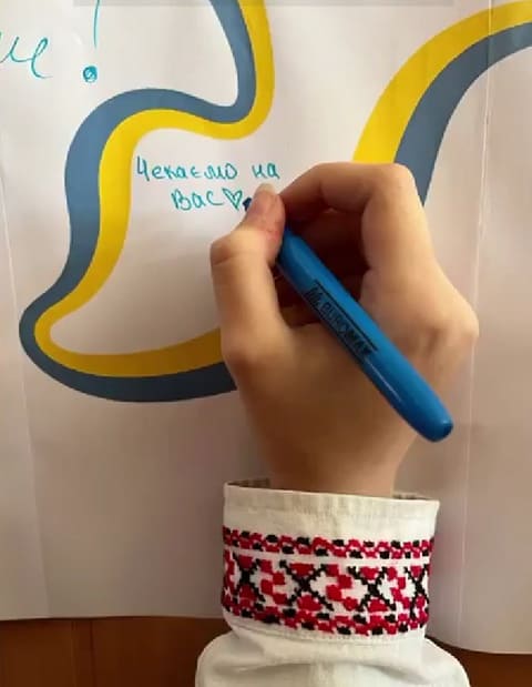 ДЕНЬ ЄДНОСТІ