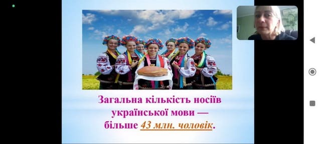 "Рідна мова"