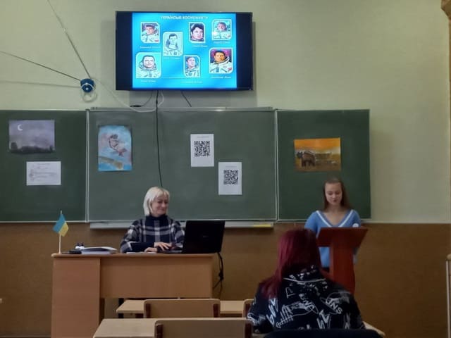 «Україна – космічна держава»