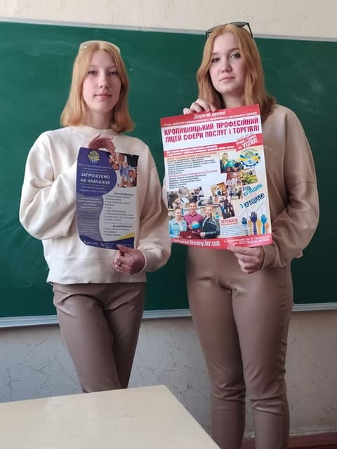 У рамках профорієнтаційного проекту «Вступ до професії»