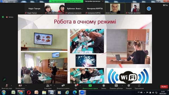 «Використання сучасних технологій навчання як інструменту формування професійної компетентності кваліфікованих робітників»