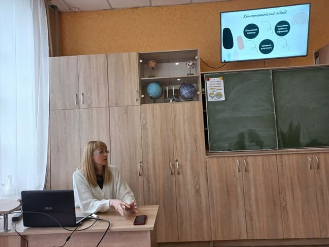 Засідання школи передового педагогічного досвіду