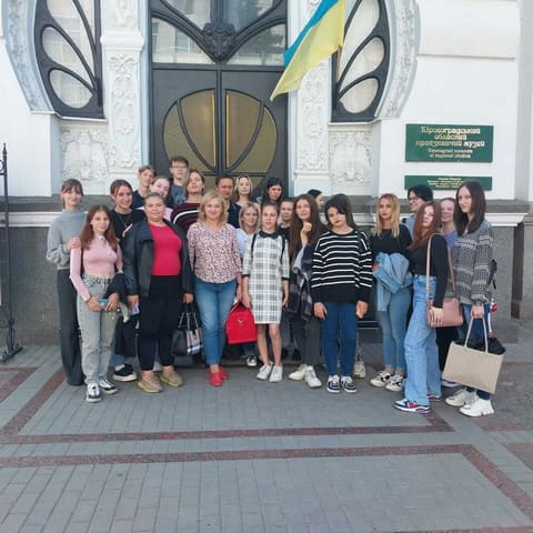 Екскурсія до Дня міста Кропивницького Екскурсія до Дня міста Кропивницького