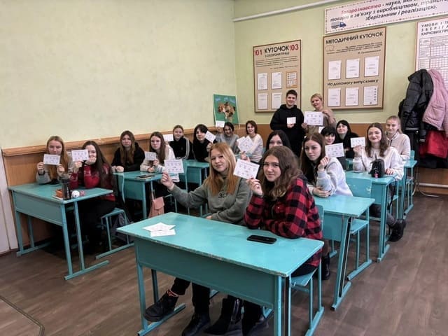 "Охорона праці неповнолітніх"
