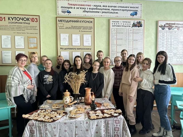 "Різдвяні традиції"