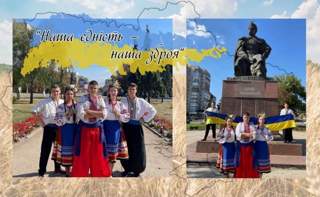 Фотовиставка до Дня Соборності України "Україна - це ми!"