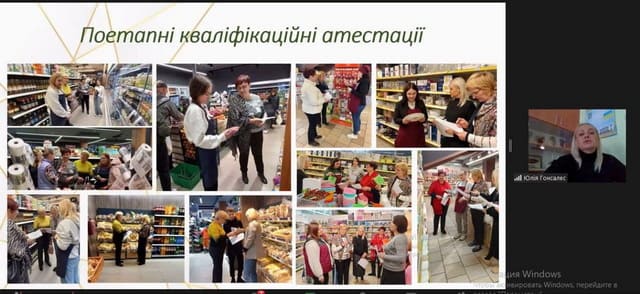 Обласні педагогічні читання