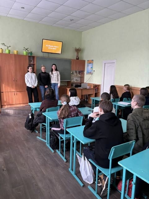 Тиждень безпеки життєдіяльності