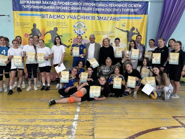 Обласні змагання з волейболу серед хлопців та дівчат Обласні змагання з волейболу серед хлопців та дівчат