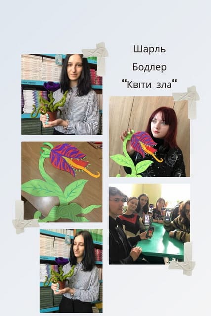 STEAM-проєкт "На крилах квітучих мрій" STEAM-проєкт "На крилах квітучих мрій"