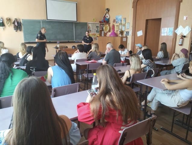 Безпека руху. Правила дорожнього руху