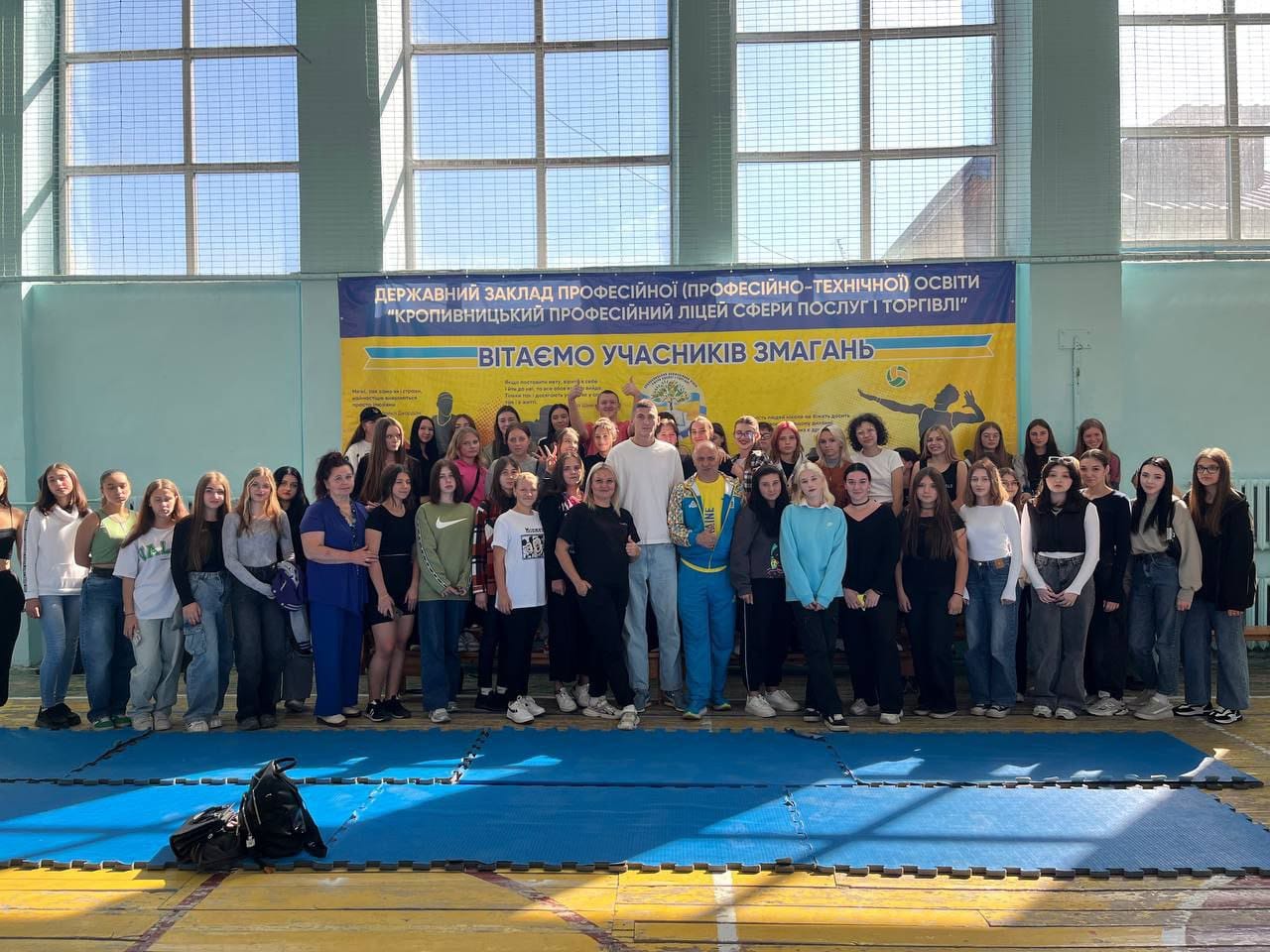 Олімпійський урок Олімпійський урок