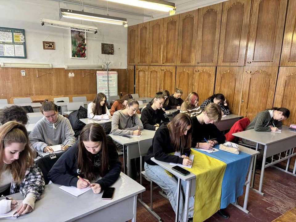 Всеукраїнський радіодиктант національної єдності