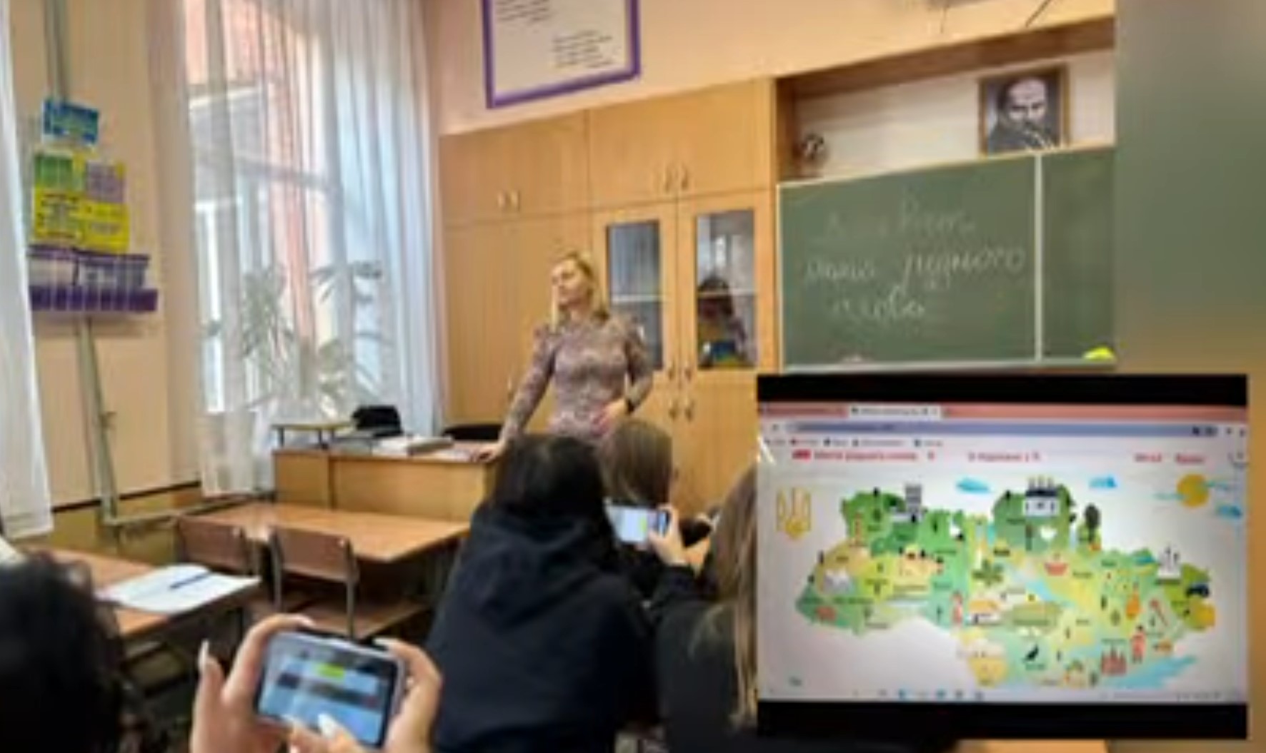 Вебквест "Магія рідного слова"