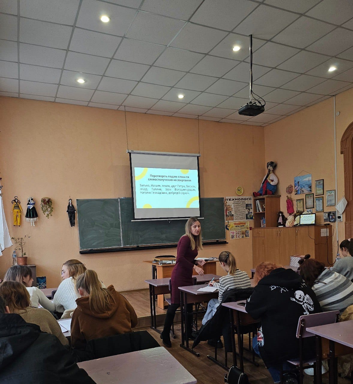 "Розділові знаки у простих реченнях, ускладнених звертаннями" "Розділові знаки у простих реченнях, ускладнених звертаннями"