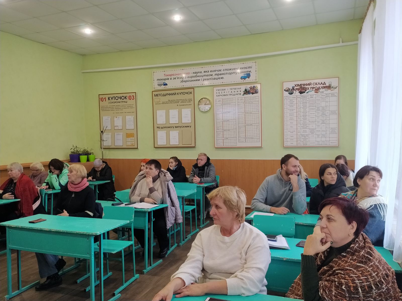 «Місто майстрів»
