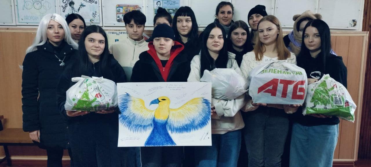Вітання з Днем Збройних сил України