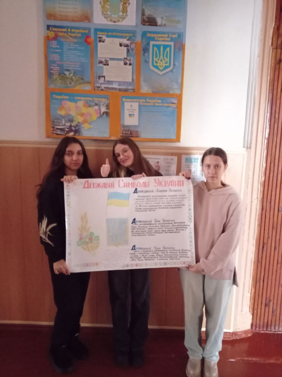 Всеукраїнський тиждень права