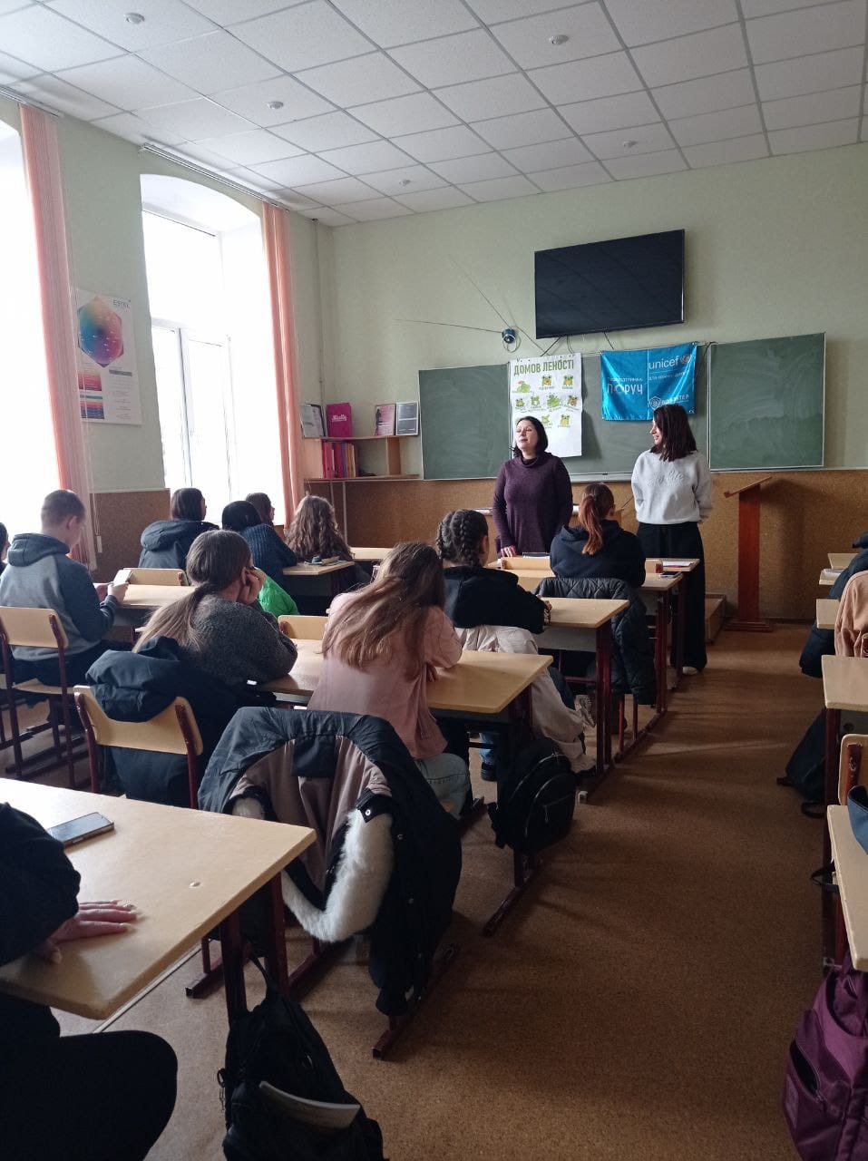 "Побудова позитивної життєвої перспективи"