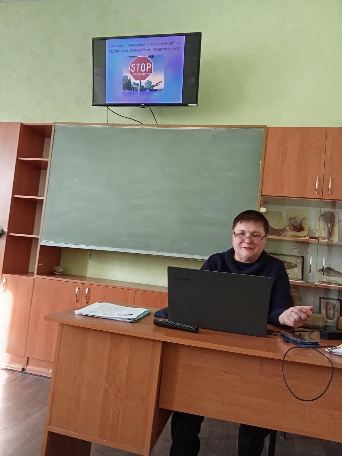 Методичний діалог