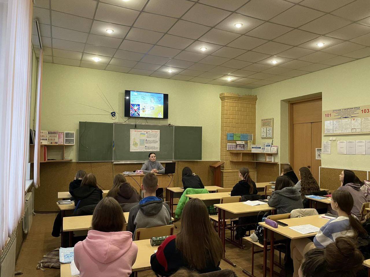 Виховна година "Соборна Україна" Виховна година "Соборна Україна"