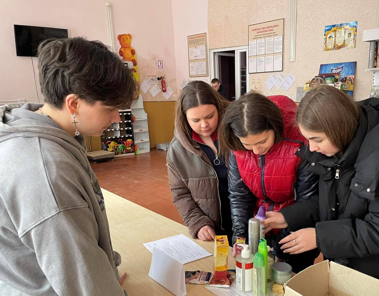 Квест «COSMETIC – ГРА» Квест «COSMETIC – ГРА»