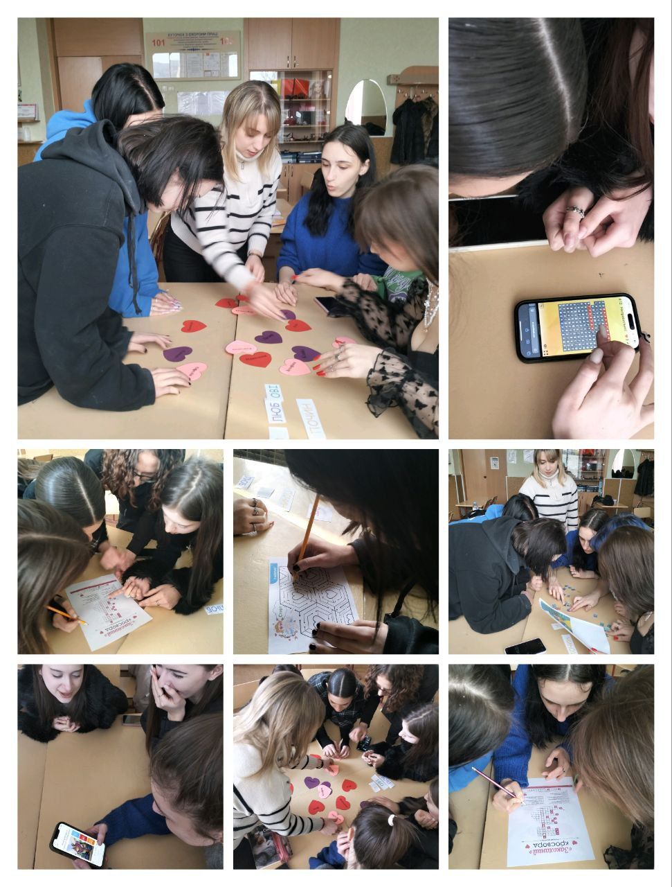 День Святого Валентина